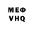 Метадон белоснежный Lerka Copboeva