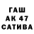 Alpha-PVP СК wdavy.