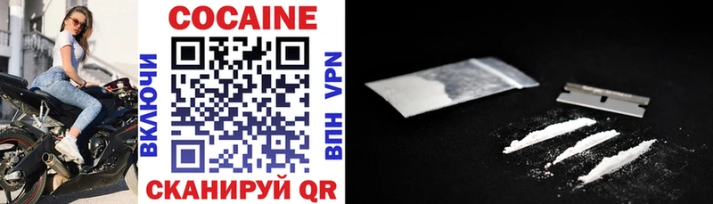 где продают   Туринск  Кокаин 99% 