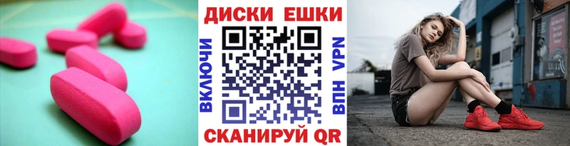 закладка  Туринск  Экстази Дубай 
