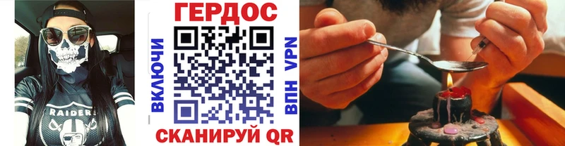 Героин VHQ  закладка  Туринск 