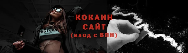 мефедрон Алексин