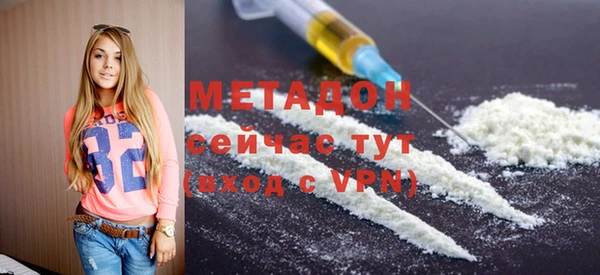 мефедрон Алексин