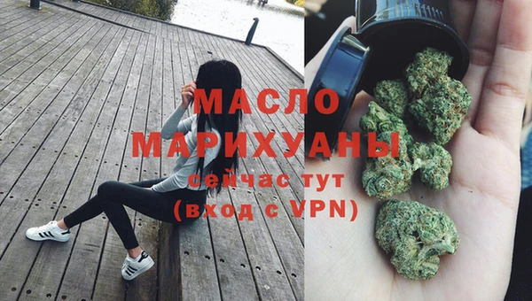 мефедрон Алексин