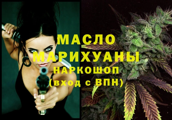 мефедрон Алексин