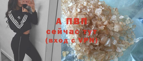 ALPHA PVP Алексеевка