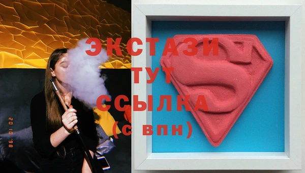 MDMA Абинск