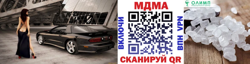 MDMA VHQ Туринск