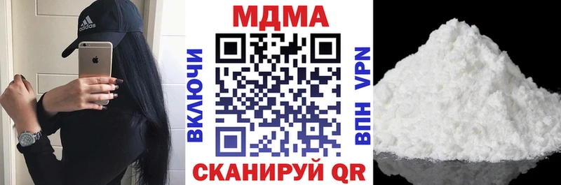 где можно купить   Туринск  МДМА VHQ 