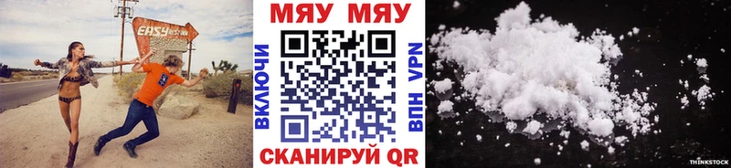 Меф 4 MMC  Туринск 