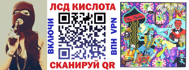 Марки NBOMe 1,8мг  Туринск 