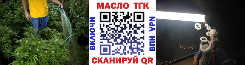 Дистиллят ТГК жижа  ссылка на мегу как зайти  Туринск 