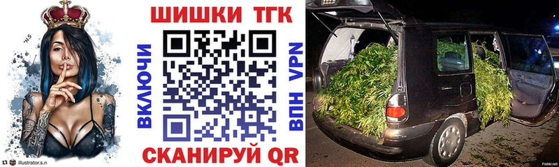 Каннабис конопля  OMG зеркало  Туринск 